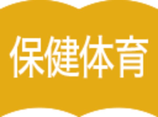 学校法人聖望学園(保7166)東飯能駅 応募窓口 ティーチャーバンクの求人・転職情報