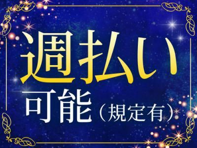 株式会社シンリュウ(勤務地:兵庫県宝塚市栄町)のアルバイト・バイト求人情報-02