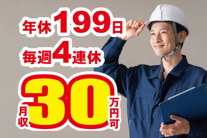 UTエージェント株式会社 西日本第一CU・西日本第二CUのアルバイト・バイト求人情報