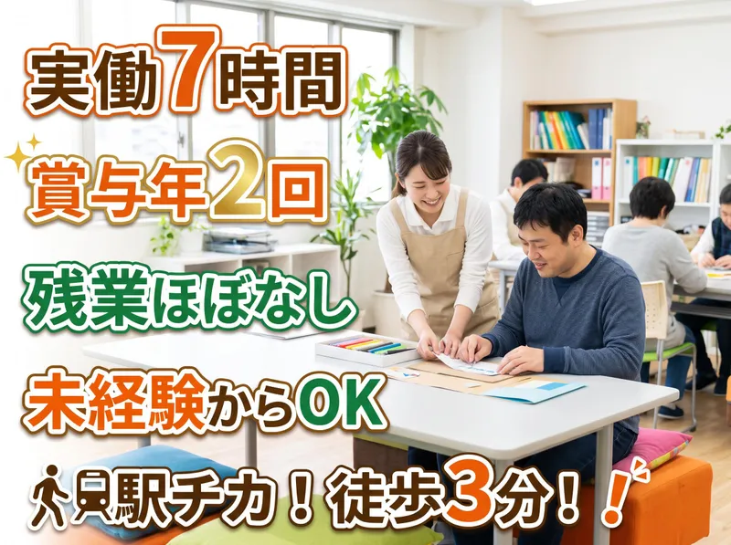 株式会社セブンホールディングスの求人・転職情報