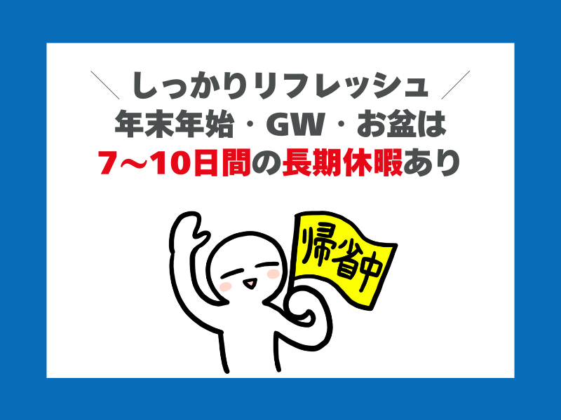 ベルエクスプレス株式会社のアルバイト・バイト求人情報-05