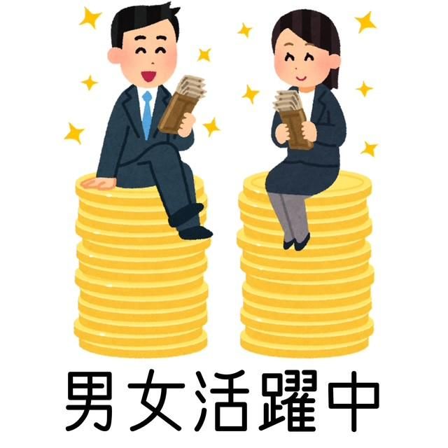 株式会社3D&Tのアルバイト・バイト求人情報-02