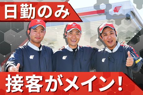 関東礦油株式会社の求人・転職情報