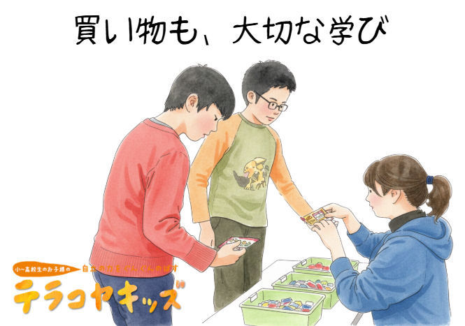 株式会社Ｄ＆Ｉの求人・転職情報