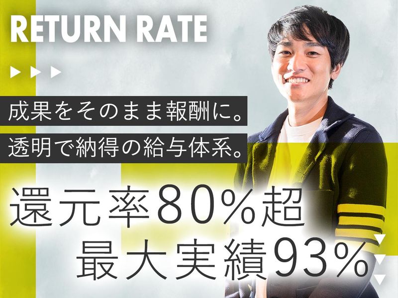 ラッドステイト株式会社の求人・転職情報