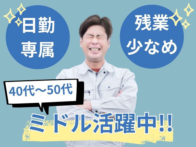 キチナンロジスティクス株式会社の求人・転職情報