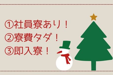 株式会社ヒューマンアイズの求人・転職情報