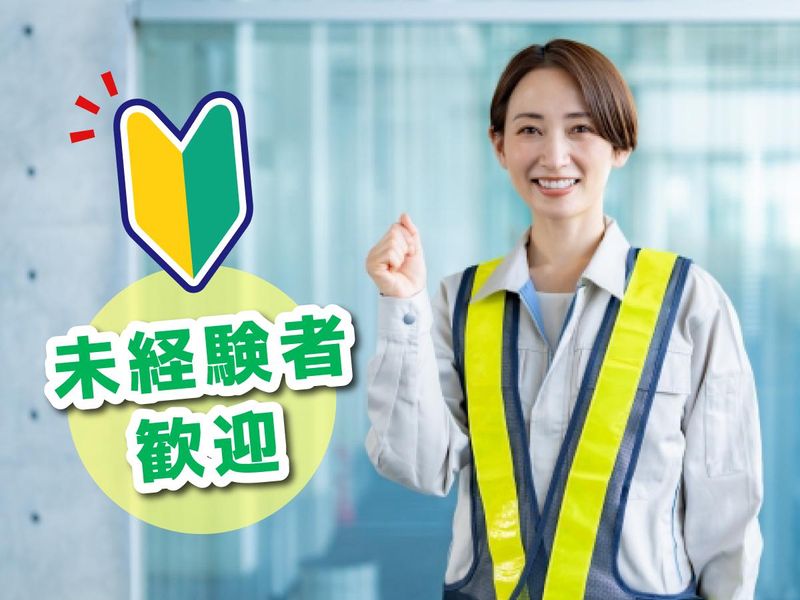 東警岐阜株式会社　岐南営業所のアルバイト・バイト求人情報-03