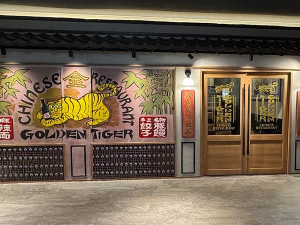 際コーポレーション株式会社の求人・転職情報