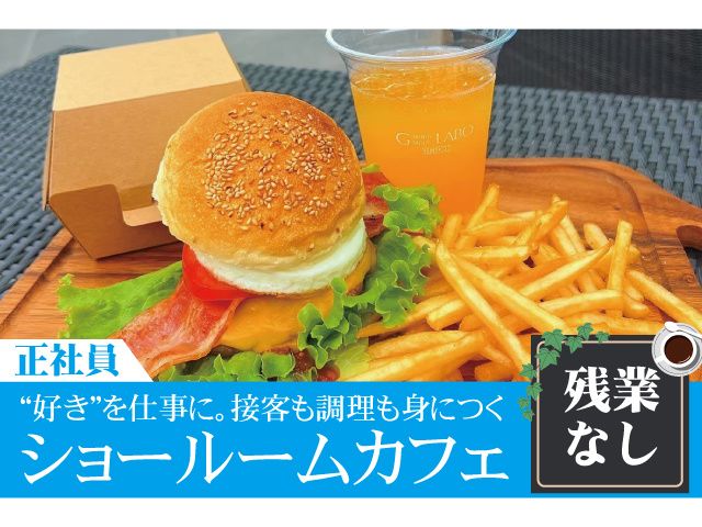 株式会社石川電工の求人・転職情報