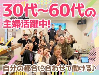 膳屋の派遣求人情報