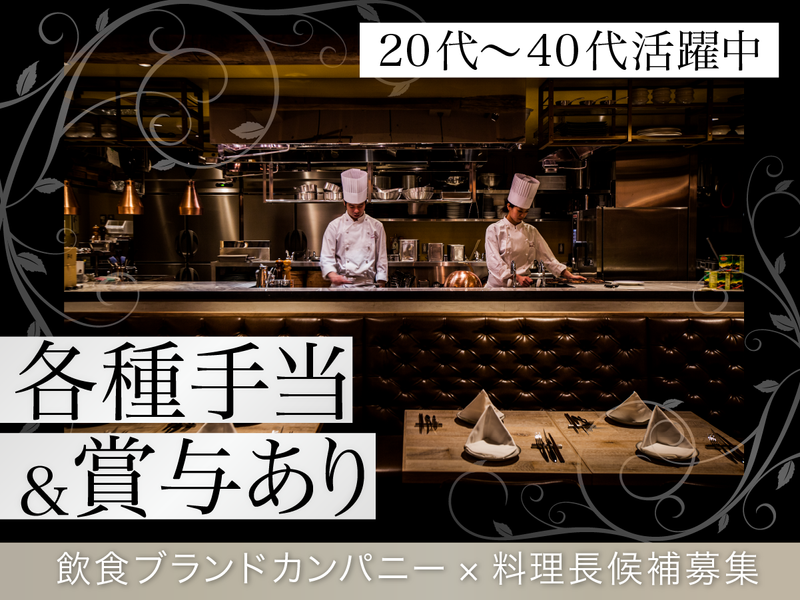 株式会社ＤＤグループの求人・転職情報