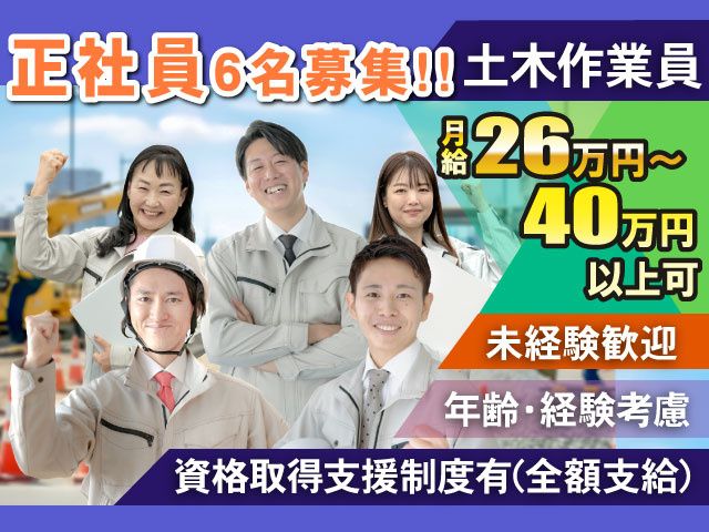 株式会社あいりすの求人・転職情報
