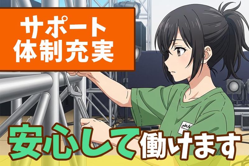 株式会社ダークホースの求人・転職情報