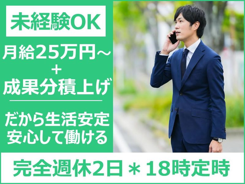 株式会社レーヴペイントの求人・転職情報