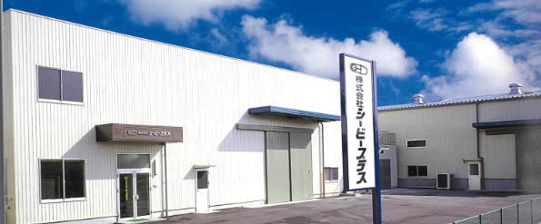 株式会社シービープラスの求人・転職情報