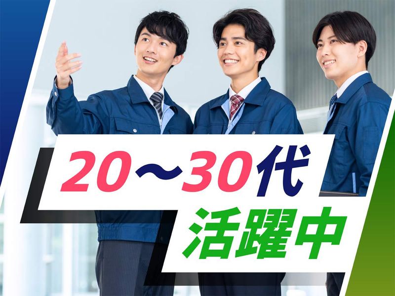 株式会社ウイルテックのアルバイト・バイト求人情報-05