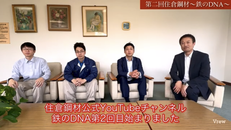 住倉鋼材 株式会社のアルバイト・バイト求人情報-03