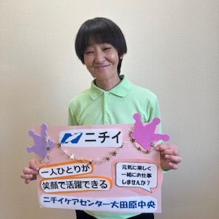 求人画像