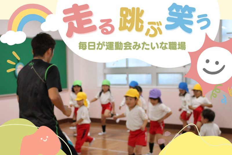 有限会社アイスリーの求人・転職情報