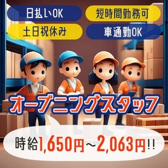 トランコムSC株式会社