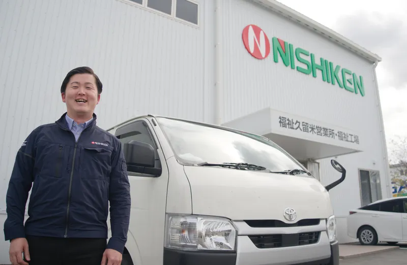 株式会社ニシケンの求人・転職情報