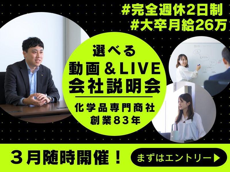 昭和興産株式会社