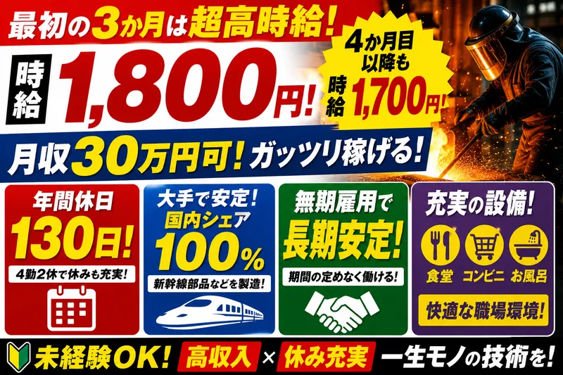 株式会社オービックの求人・転職情報