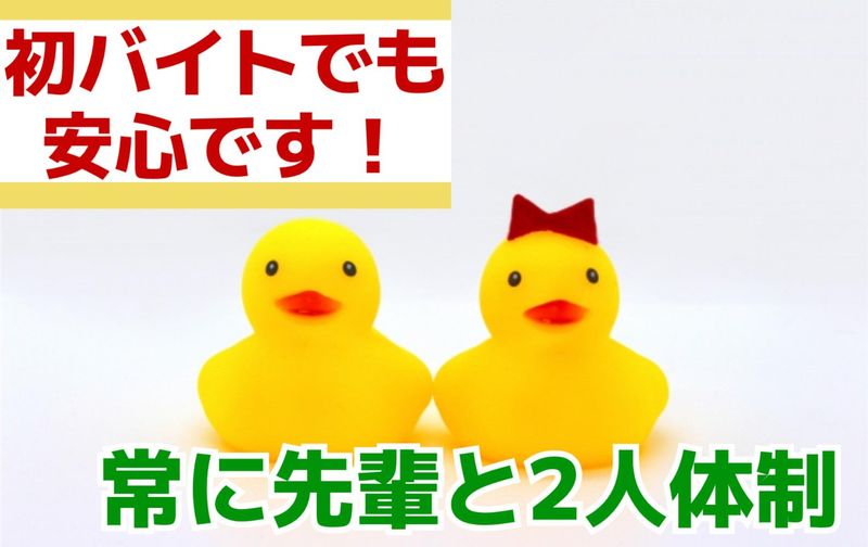 セブンイレブン静岡みずほ店のアルバイト・バイト求人情報-03