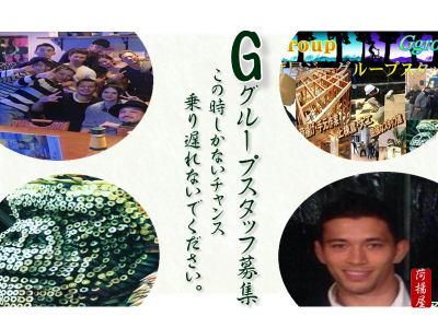 神奈川県のアルバイト・バイト求人情報-07