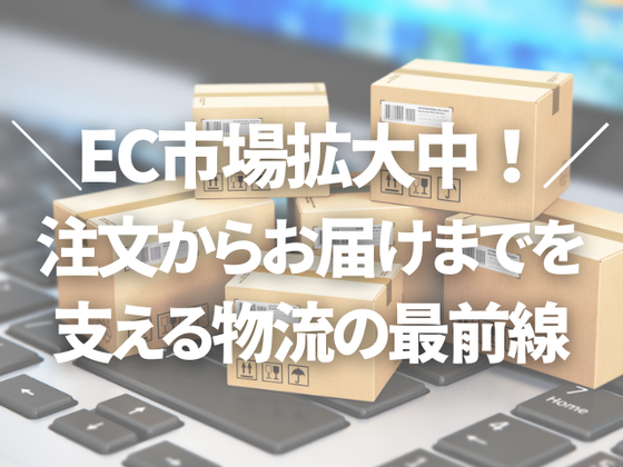 株式会社共同