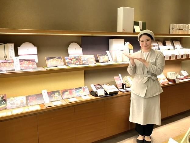 紫野和久傳(むらさきのわくでん)　 大徳寺店のアルバイト・バイト求人情報-04