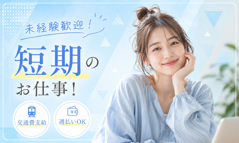 株式会社UPP