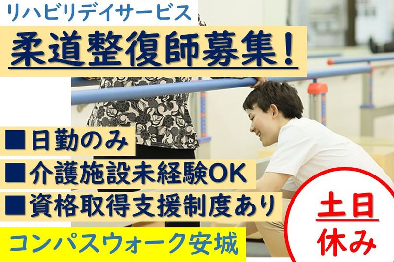株式会社花の店友楽園の求人・転職情報