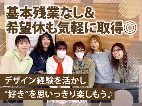 株式会社マーキーズの求人・転職情報