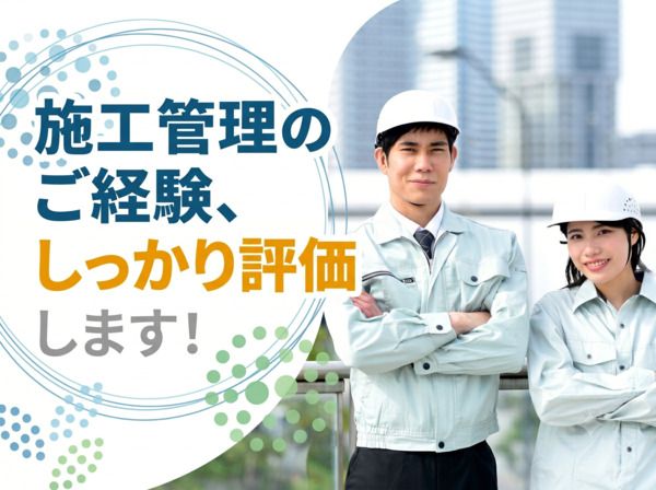 オーピーシー株式会社の求人・転職情報