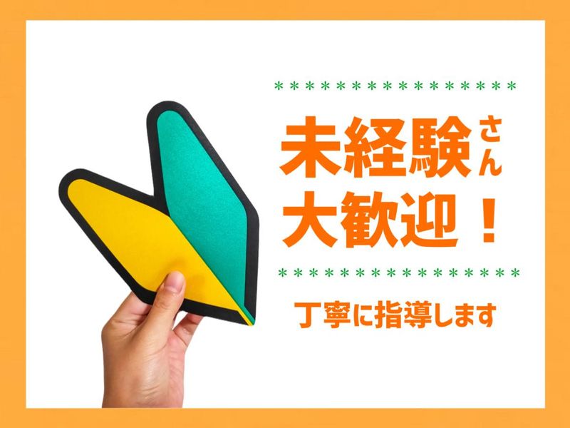 セブンイレブン　江尻東1丁目店のアルバイト・バイト求人情報-03