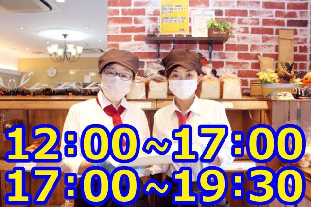 アローム 庄内店のアルバイト・バイト求人情報-06