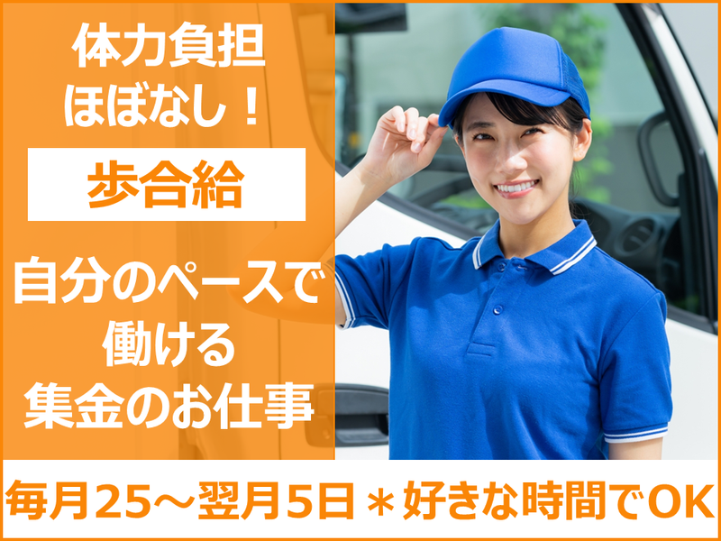 株式会社たてとの求人・転職情報