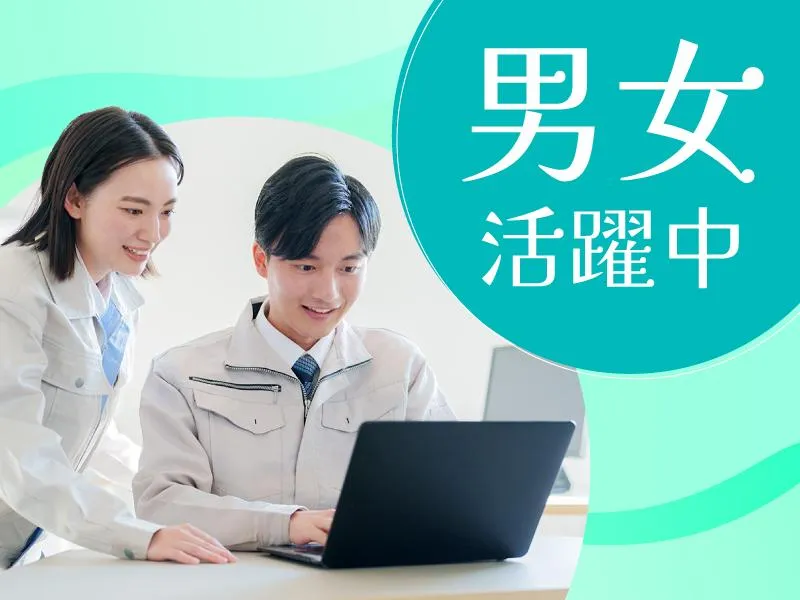 株式会社シスムエンジニアリング　愛知県小牧市の大手メーカー工場内(派遣先)のアルバイト・バイト求人情報