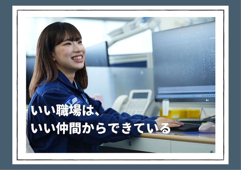 株式会社東輝建設のアルバイト・バイト求人情報-02