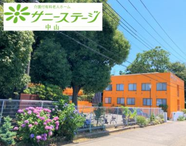 株式会社小俣組 サニーステージ中山のアルバイト・バイト求人情報-02