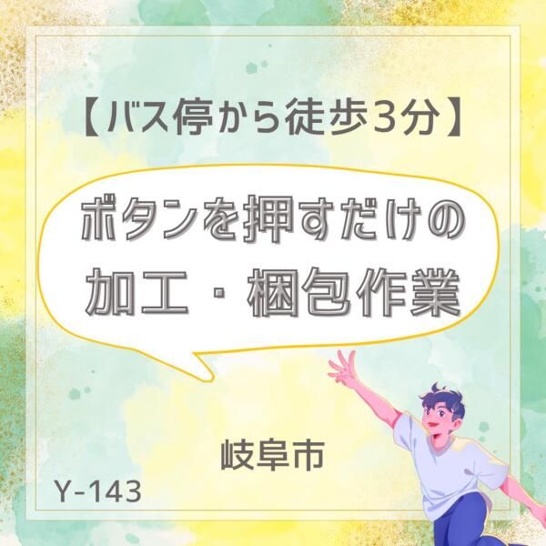 株式会社ドゥパワーコーポレーション