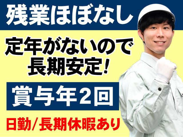 株式会社ピースの求人・転職情報