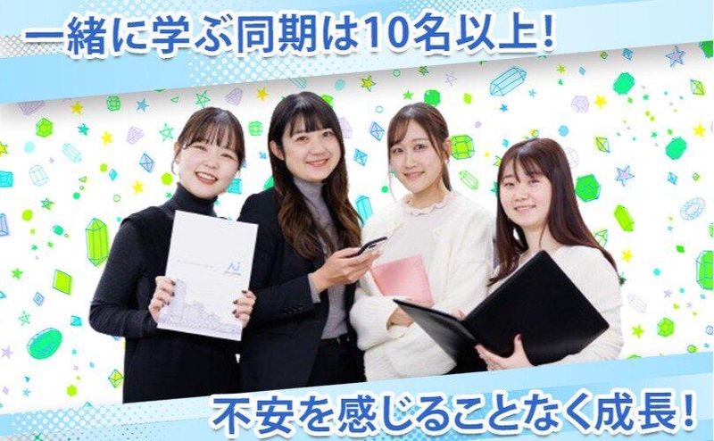 株式会社アーキ・ジャパンの求人・転職情報
