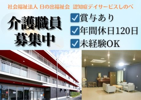 ジョイスリー株式会社の求人・転職情報