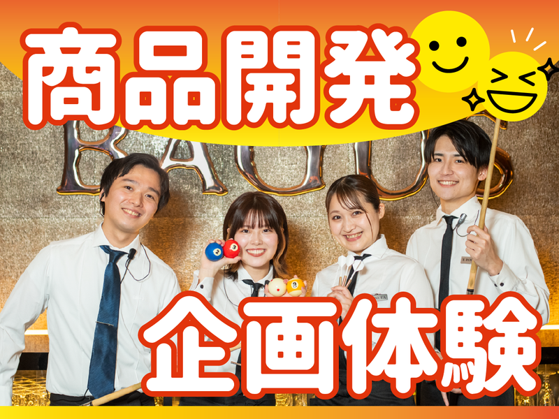 (株)ＤＤグループ