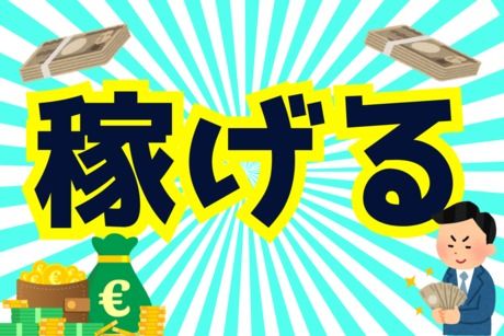 ヒューマンアイズ　大垣統括事業所(愛知県江南市)の求人情報