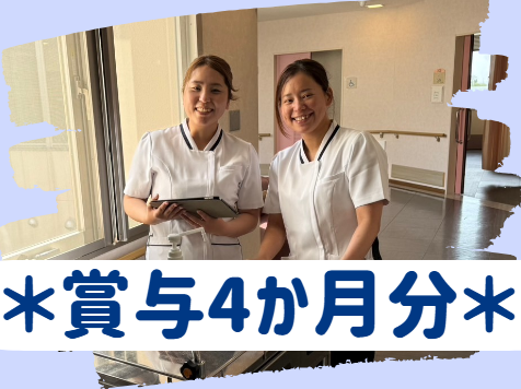 医療法人白卯会　白井病院の求人・転職情報