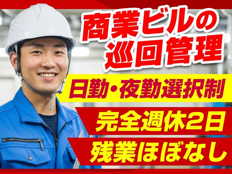 株式会社リアル・サポートの求人・転職情報